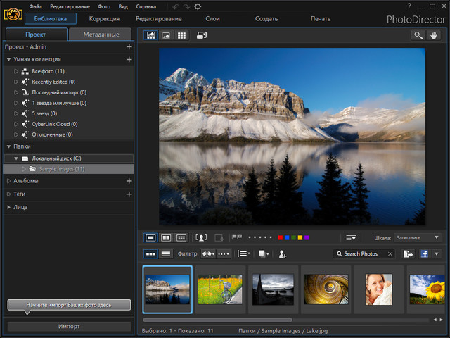 CyberLink PhotoDirector Ultra 9.0.2406.0