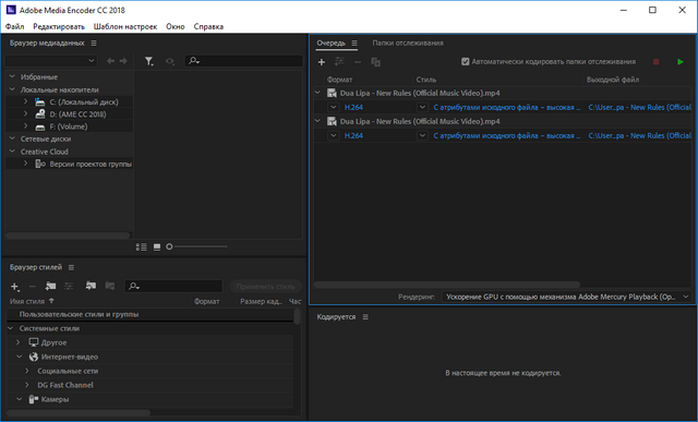 Adobe Media Encoder CC 2018 12.0.0.202 by m0nkrus