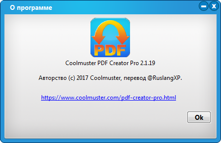 Coolmuster PDF Creator Pro 2.1.19 + Rus