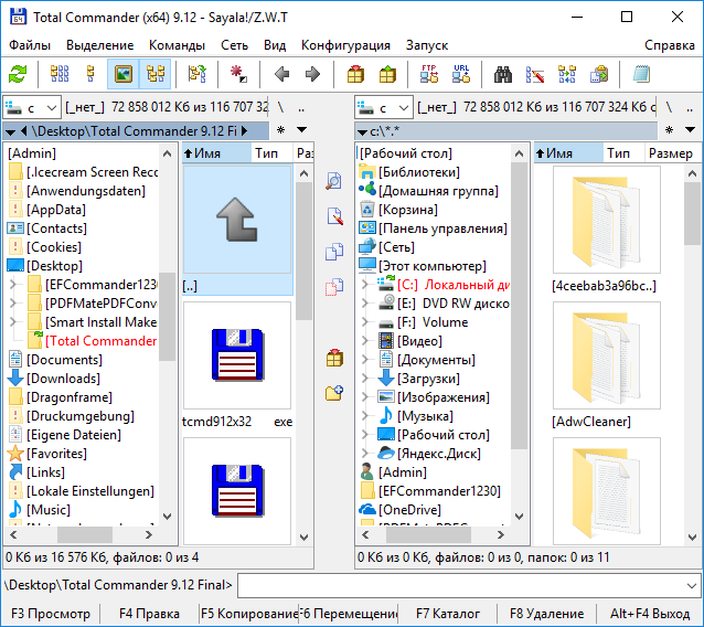 Total Commander 9.12