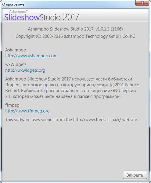 Ashampoo Slideshow Studio 2017 1.0.1.3