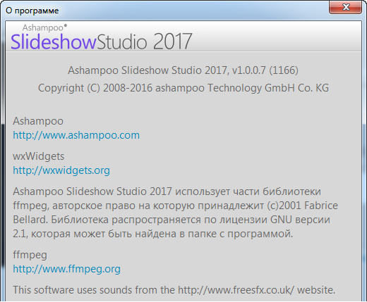 Ashampoo Slideshow Studio 2017 1.0.0.7