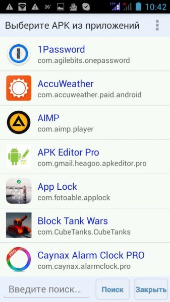 APK Editor Pro 1.6.9