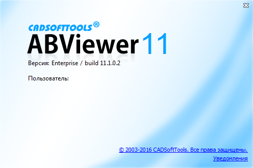 ABViewer Enterprise 11.1.0.2