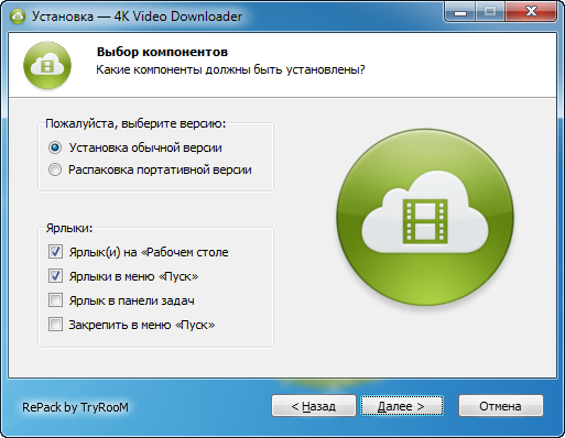 4K Video Downloader 4.0.0.2016 + Portable