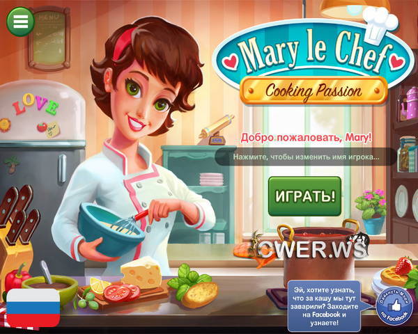 скриншот игры Mary le Chef: Cooking Passion Platinum Edition