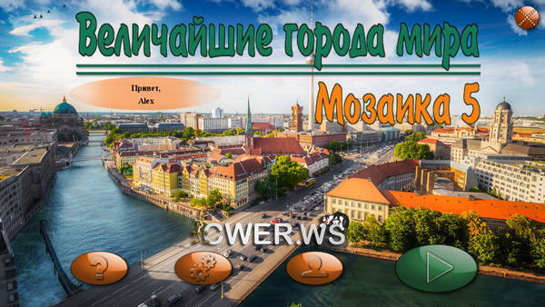 скриншот игры Величайшие города мира. Мозаика 5