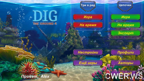 скриншот игры Dig The Ground 4