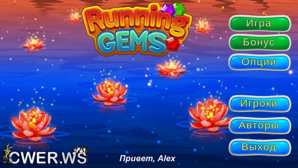 скриншот игры Running Gems