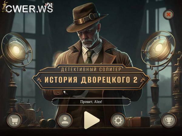 скриншот игры Детективный солитер. История дворецкого 2