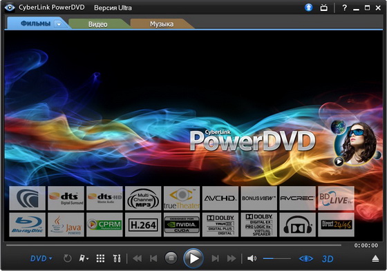 CyberLink PowerDVD