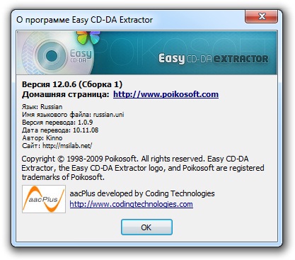 Easy CD-DA Extractor