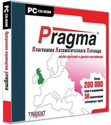 Pragma