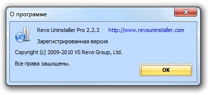 Revo Uninstaller