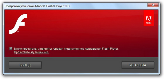 Adobe Flash Player 