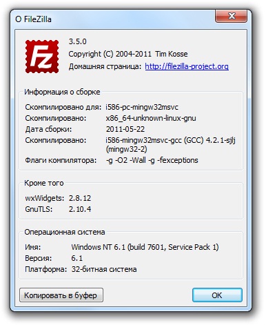 FileZilla 