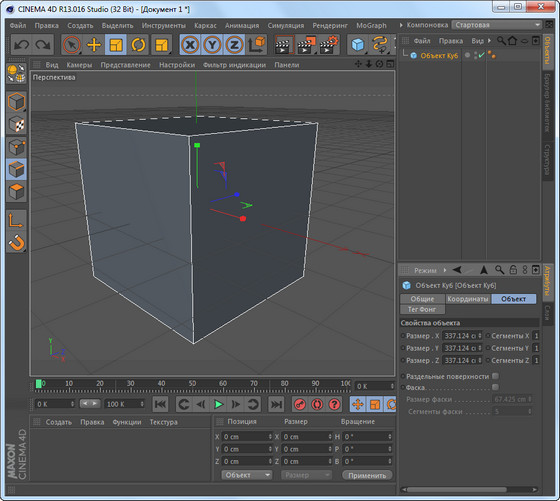 Maxon CINEMA 4D