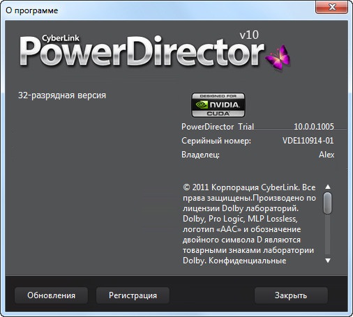 CyberLink PowerDirector