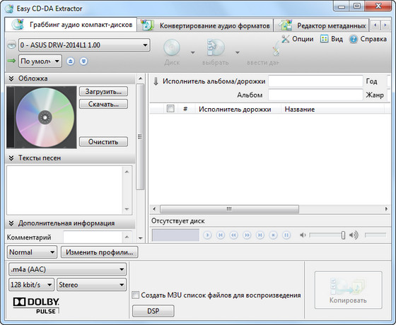 Easy CD-DA Extractor 