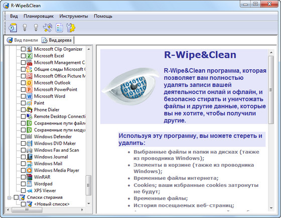 R-Wipe Clean