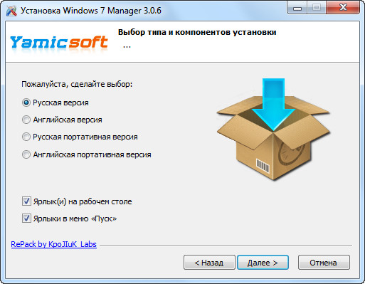 Windows 7 Manager