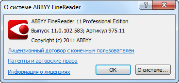 ABBYY FineReader