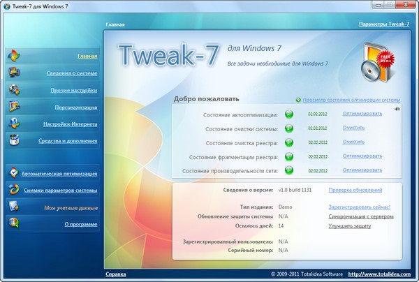 Tweak-7