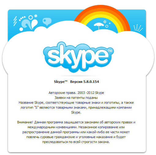 Skype