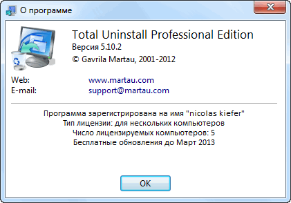 Total Uninstall 