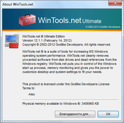 WinTools.net