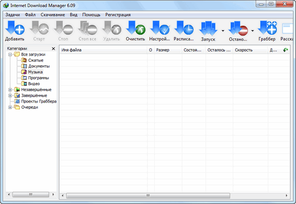 Internet Download Manager