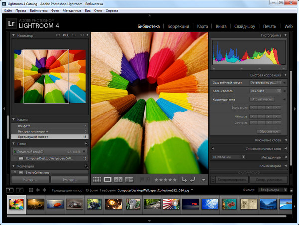 Adobe Photoshop Lightroom 4