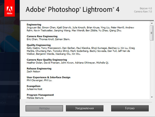 Adobe Photoshop Lightroom 4