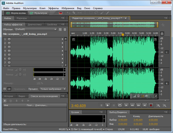 Adobe Audition