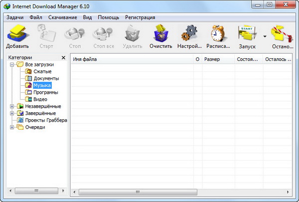 Internet Download Manager