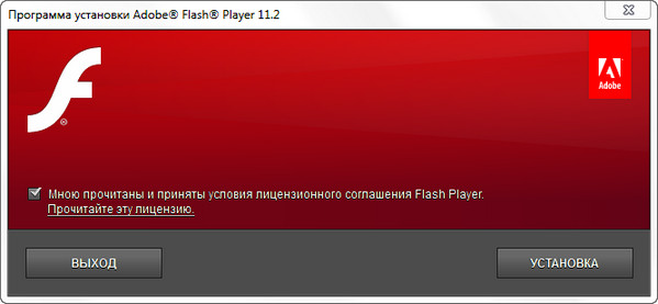 Adobe Flash Player