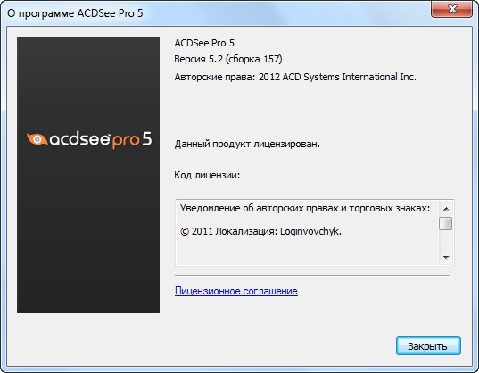 ACDSee Pro