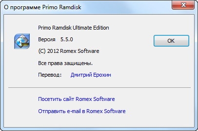 RamDisk