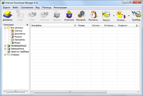 Internet Download Manager