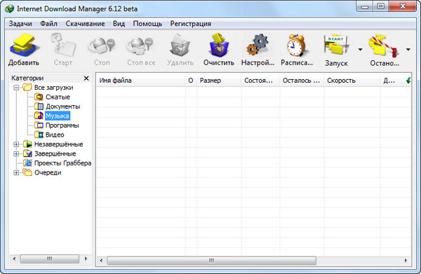 Internet Download Manager