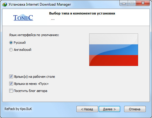 Internet Download Manager