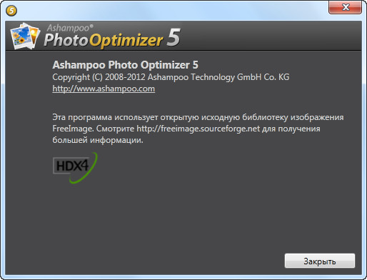 Ashampoo Photo Optimizer