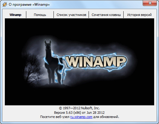 Winamp