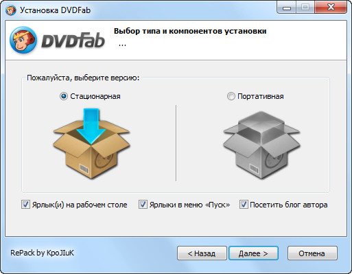 DVDFab