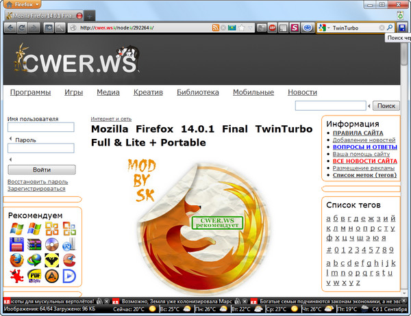 Mozilla Firefox