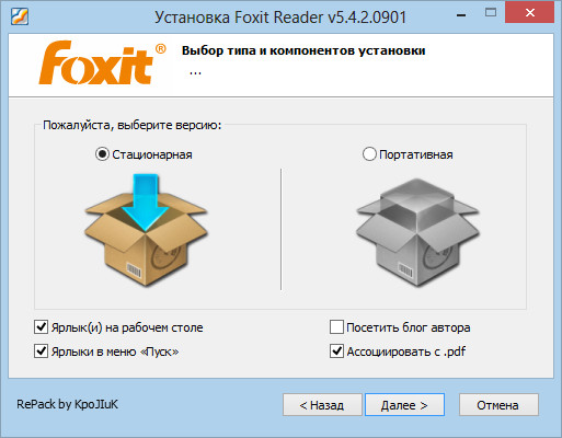 Foxit Reader