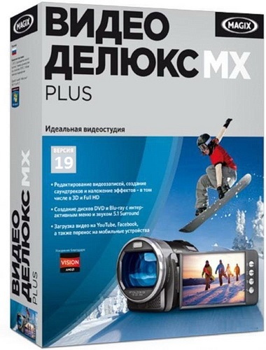 MAGIX Video Delux 2013 Plus