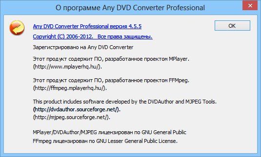 Any DVD Converter Professional