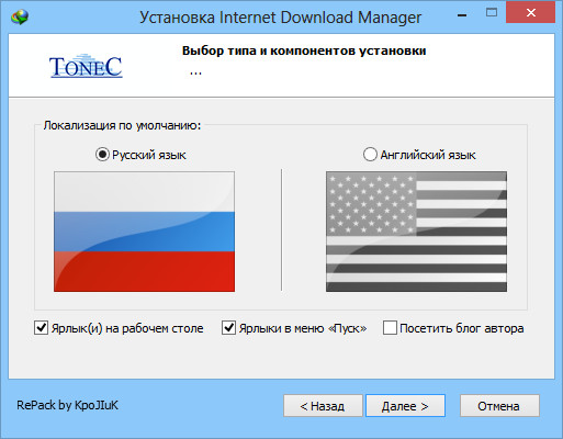 Internet Download Manager