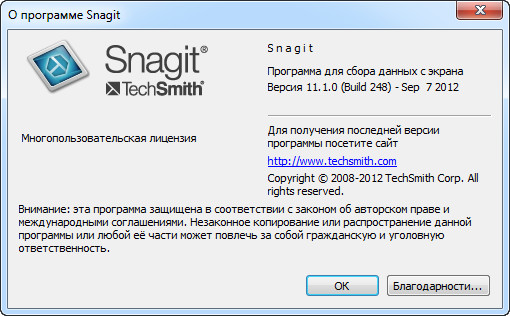 Snagit